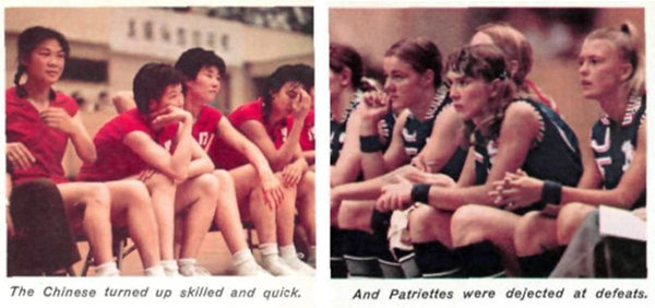 When the women of Wahoo’s JFK College took on the Chinese national basketball team, 1973