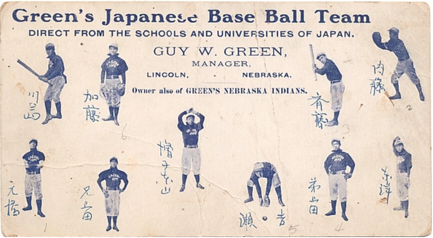 Japanese Professional Baseball Began in Lincoln?